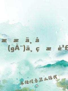 我有一個(gè)三界拍賣系統(tǒng)